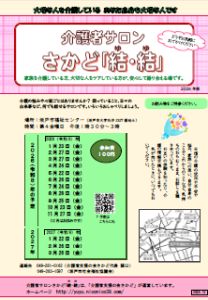 ���҃T���������ǌ����̃`���V